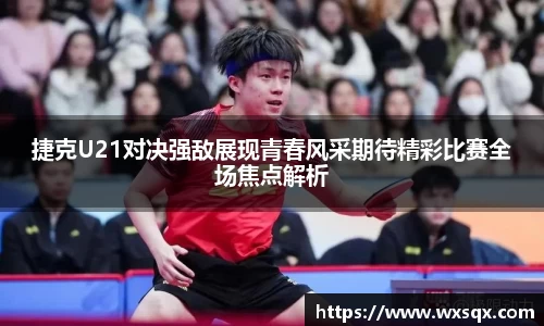 威廉希尔WilliamHill中文