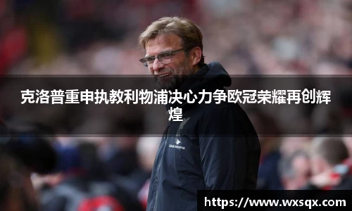 英国威廉希尔WilliamHill