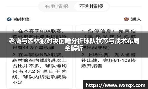 威廉希尔WilliamHill中文